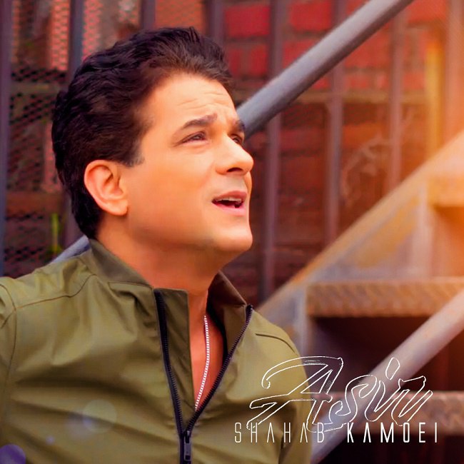 دانلود آهنگ اسیر دانلود آهنگ اسیر